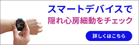 バナー画像